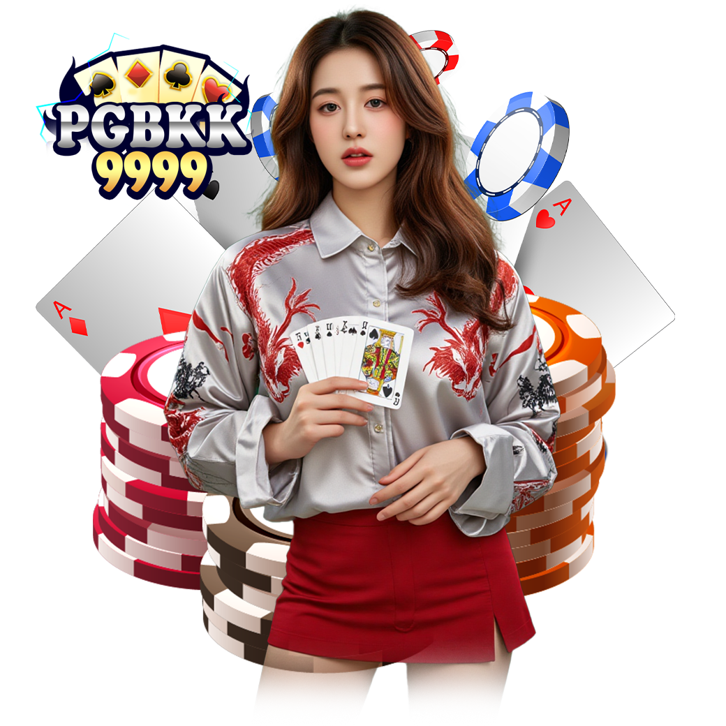 pgbkk999 ทางเข้า